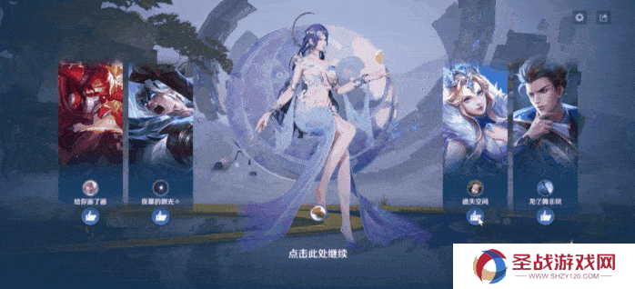 王者荣耀3月27日更新公告汇总：S39赛季妙手空空上线！