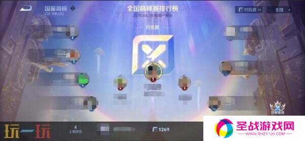 王者荣耀3月27日更新公告汇总：S39赛季妙手空空上线！