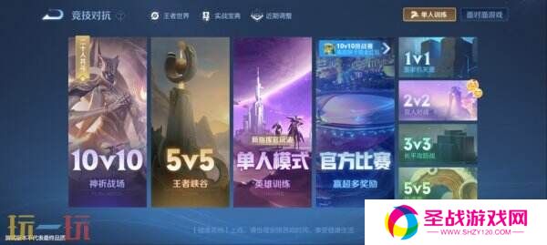 王者荣耀3月27日更新公告汇总：S39赛季妙手空空上线！