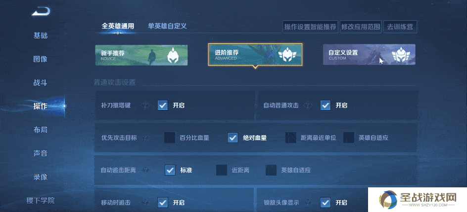 王者荣耀3月27日更新公告汇总：S39赛季妙手空空上线！