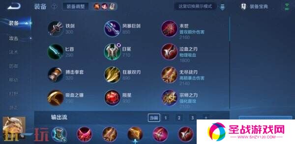 王者荣耀3月27日更新公告汇总：S39赛季妙手空空上线！