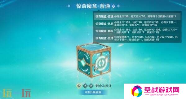 王者荣耀3月27日更新公告汇总：S39赛季妙手空空上线！