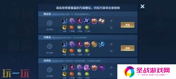 王者荣耀3月27日更新公告汇总：S39赛季妙手空空上线！