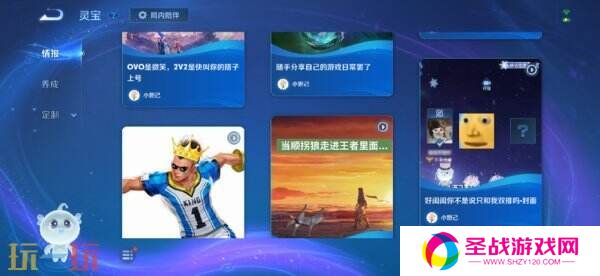 王者荣耀3月27日更新公告汇总：S39赛季妙手空空上线！