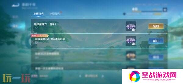 王者荣耀3月27日更新公告汇总：S39赛季妙手空空上线！