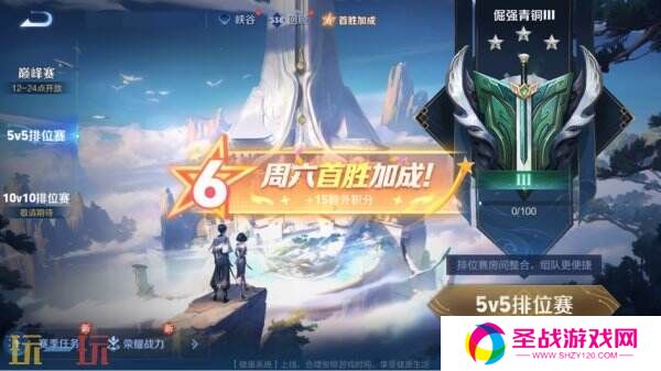 王者荣耀3月27日更新公告汇总：S39赛季妙手空空上线！