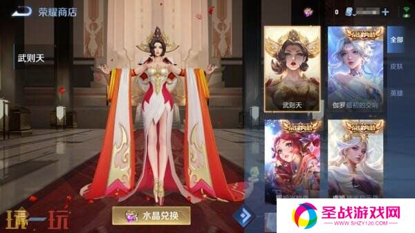 王者荣耀3月27日更新公告汇总：S39赛季妙手空空上线！