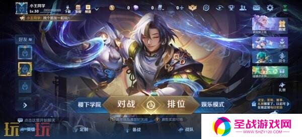 王者荣耀3月27日更新公告汇总：S39赛季妙手空空上线！