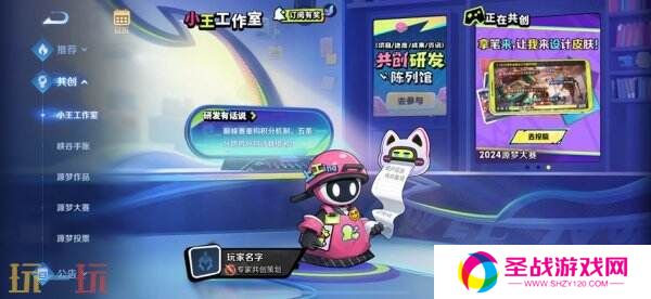 王者荣耀3月27日更新公告汇总：S39赛季妙手空空上线！