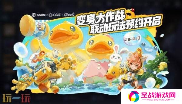 王者荣耀3月27日更新公告汇总：S39赛季妙手空空上线！