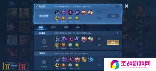 王者荣耀3月27日更新公告汇总：S39赛季妙手空空上线！