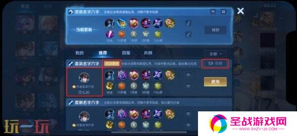 王者荣耀3月27日更新公告汇总：S39赛季妙手空空上线！