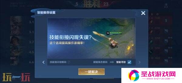王者荣耀3月27日更新公告汇总：S39赛季妙手空空上线！