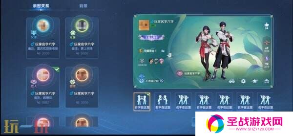 王者荣耀3月27日更新公告汇总：S39赛季妙手空空上线！