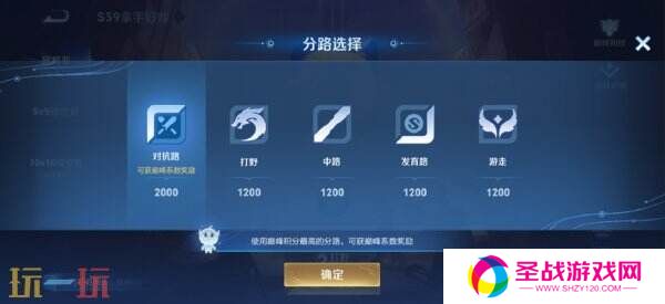 王者荣耀3月27日更新公告汇总：S39赛季妙手空空上线！
