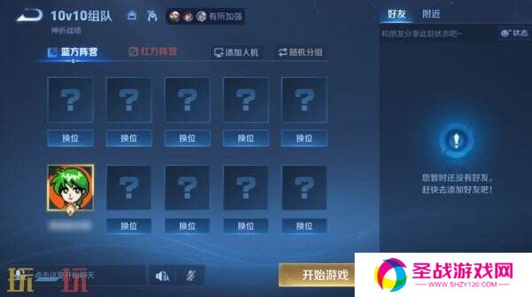 王者荣耀3月27日更新公告汇总：S39赛季妙手空空上线！
