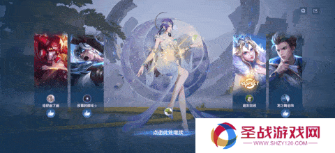 王者荣耀3月27日更新公告汇总：S39赛季妙手空空上线！