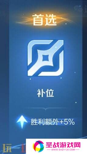 王者荣耀3月27日更新公告汇总：S39赛季妙手空空上线！