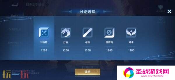 王者荣耀3月27日更新公告汇总：S39赛季妙手空空上线！