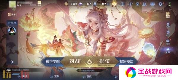 王者荣耀3月27日更新公告汇总：S39赛季妙手空空上线！