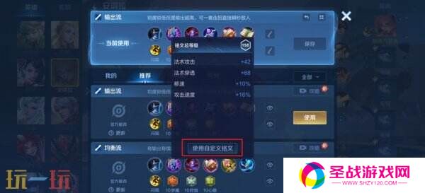 王者荣耀3月27日更新公告汇总：S39赛季妙手空空上线！