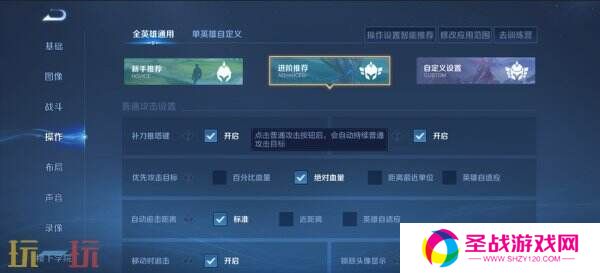 王者荣耀3月27日更新公告汇总：S39赛季妙手空空上线！