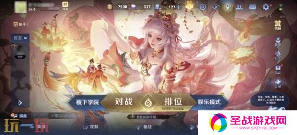 王者荣耀3月27日更新公告汇总：S39赛季妙手空空上线！