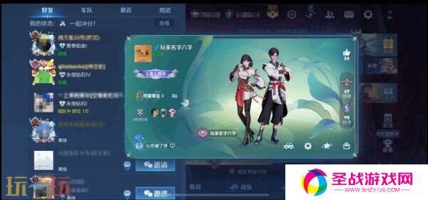 王者荣耀3月27日更新公告汇总：S39赛季妙手空空上线！