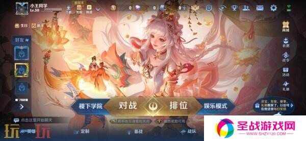 王者荣耀3月27日更新公告汇总：S39赛季妙手空空上线！