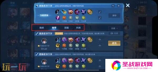王者荣耀3月27日更新公告汇总：S39赛季妙手空空上线！