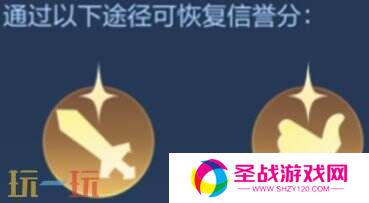 王者荣耀3月27日更新公告汇总：S39赛季妙手空空上线！