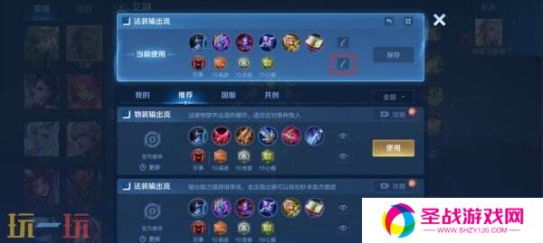 王者荣耀3月27日更新公告汇总：S39赛季妙手空空上线！