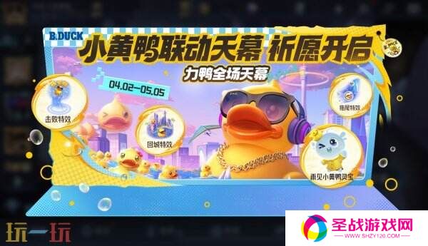 王者荣耀3月27日更新公告汇总：S39赛季妙手空空上线！