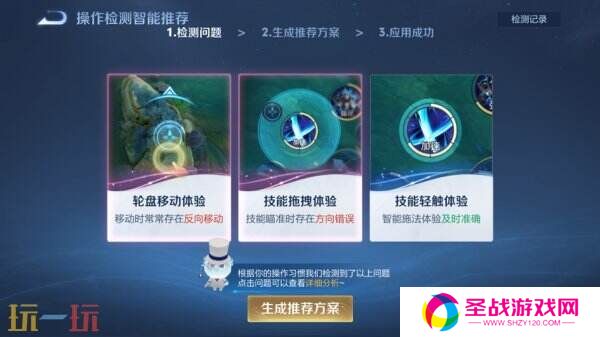 王者荣耀3月27日更新公告汇总：S39赛季妙手空空上线！