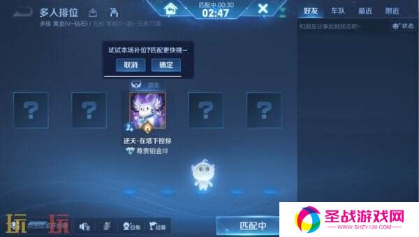 王者荣耀3月27日更新公告汇总：S39赛季妙手空空上线！
