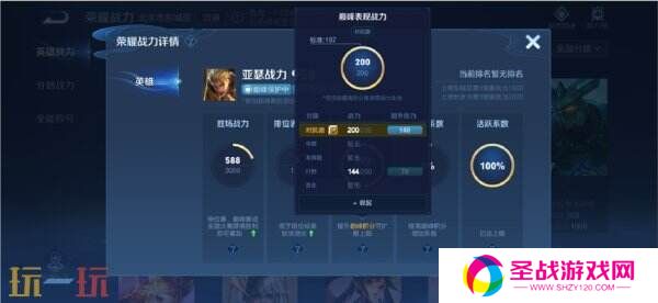 王者荣耀3月27日更新公告汇总：S39赛季妙手空空上线！