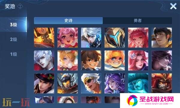 王者荣耀3月27日更新公告汇总：S39赛季妙手空空上线！