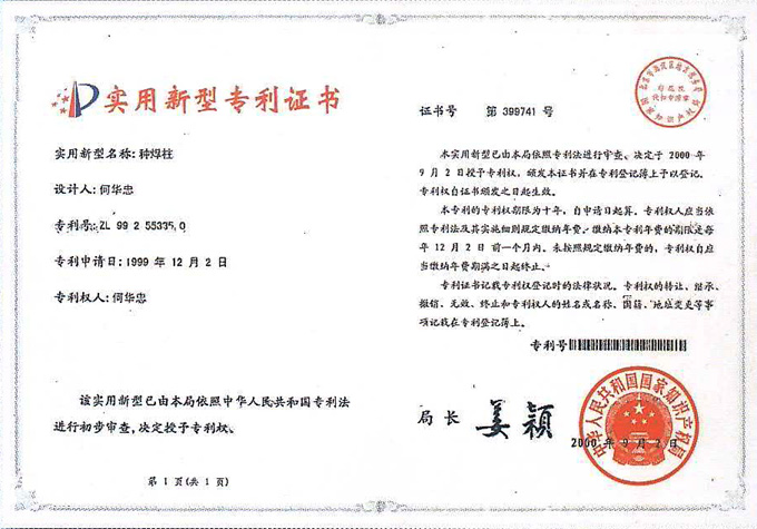 ��ᔌ�(zhu��n)��(l��)�C��(sh��)