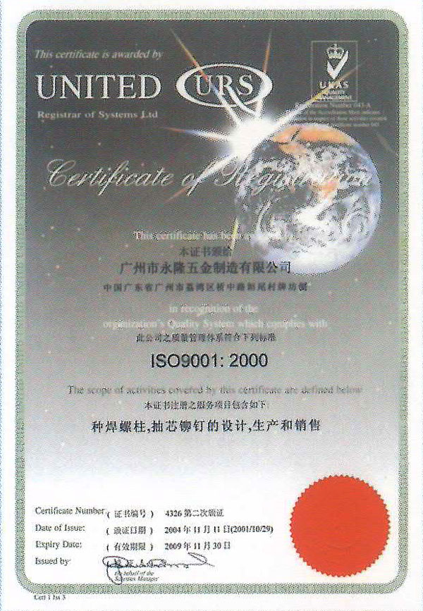 ISO9001�J�C�C��(sh��)